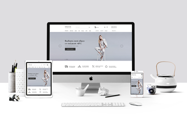 Интернет-магазин модной одежды