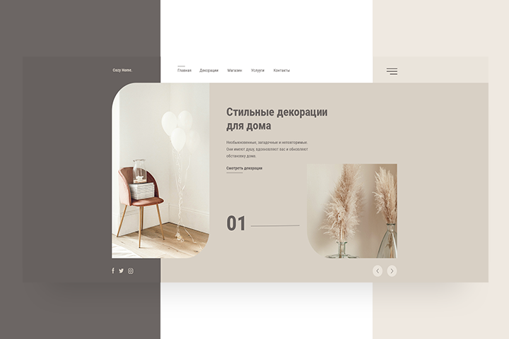 WOW-экран