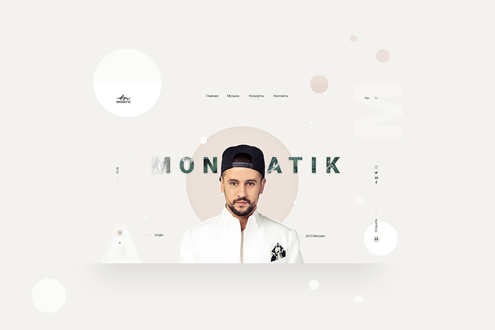 WOW-экран