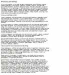 фильмы дляiPod