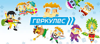 Мороженое Геркулес "Молодость"