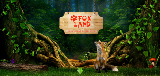 Интернет-магазин