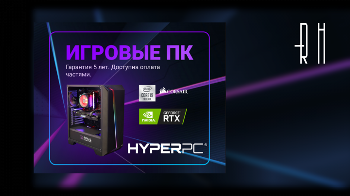 ПК