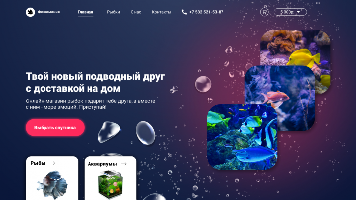 Работа 4018304