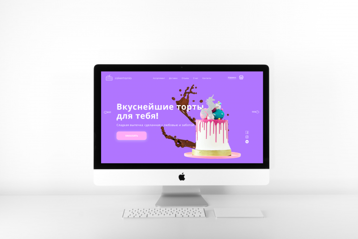 Работа 4018296