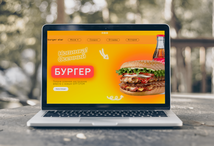 Работа 4018295