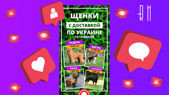 Работа 4018315