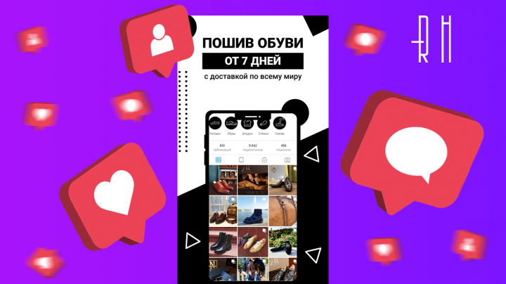 Работа 4018314