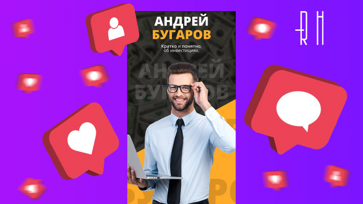 Работа 4018310