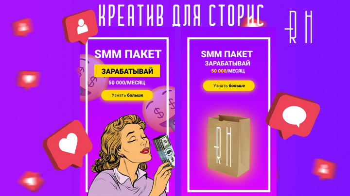 Работа 4018309
