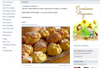 Семейные радости