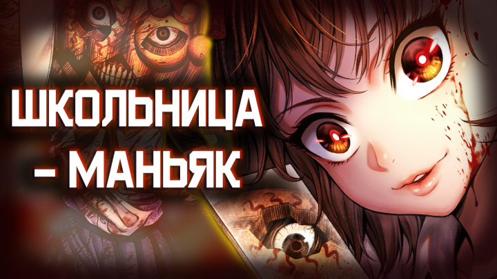 ОБЛОЖКА ДЛЯ ВИДЕО