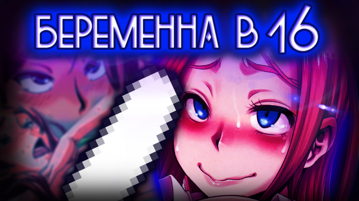 ОБЛОЖКА ДЛЯ ВИДЕО