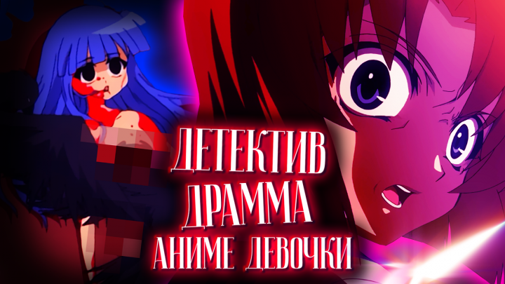 ОБЛОЖКА ДЛЯ ВИДЕО
