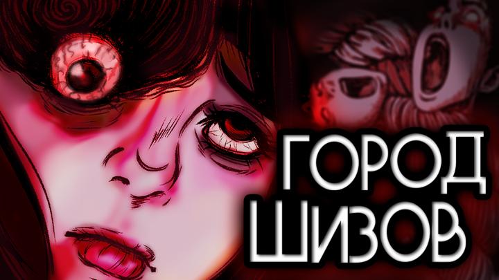 ОБЛОЖКА ДЛЯ ВИДЕО