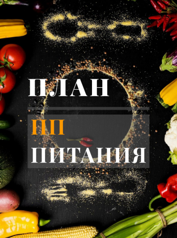 Дизайн чек листа