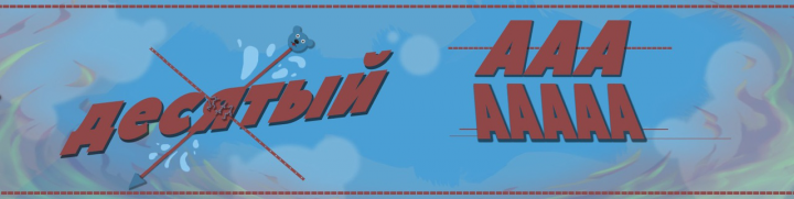 Обложка для группы в VK