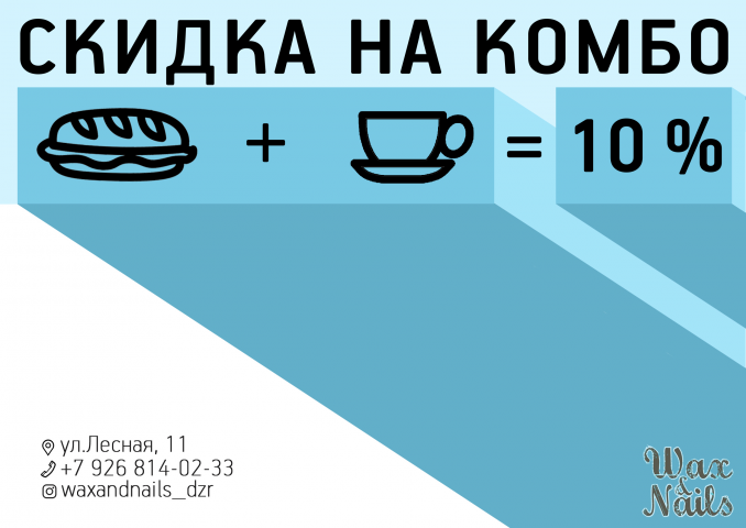 Разработка визиток для кофейни
