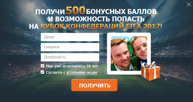 Рекламный баннер для сайта