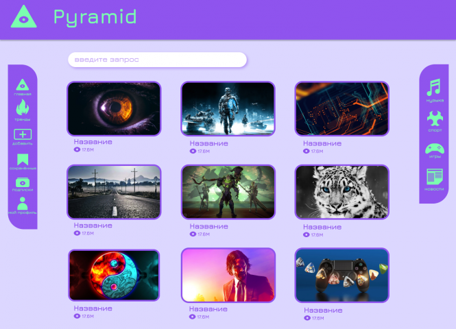 Pyramid | social network