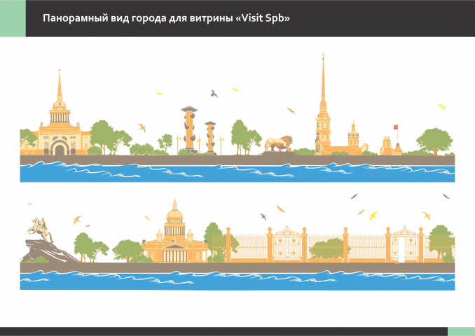 Рисунок векторный 2D