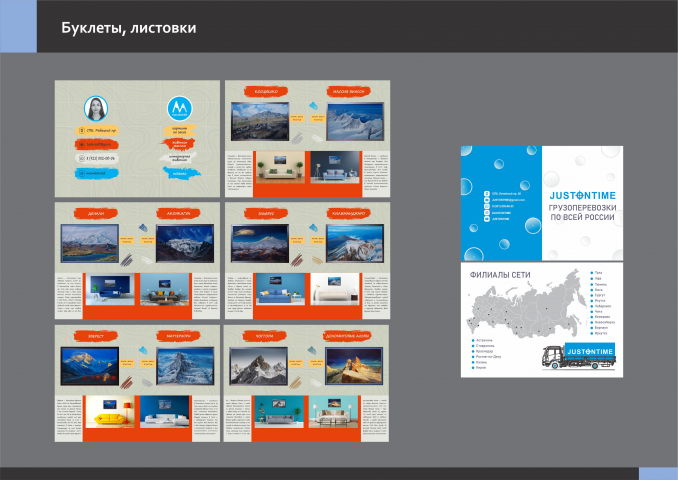 Полиграфия