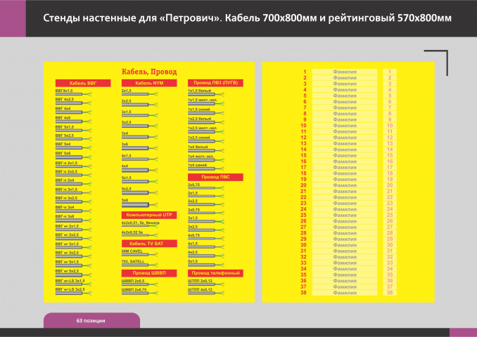 Рекламная продукция