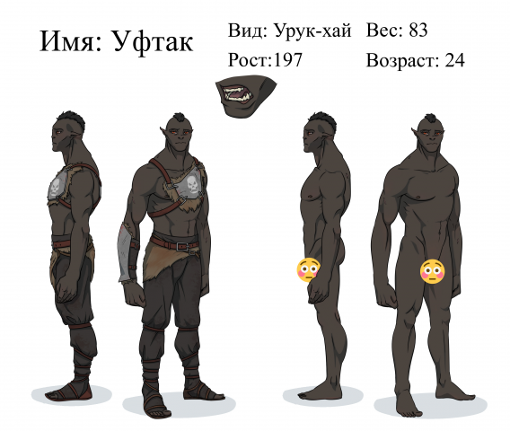 orc