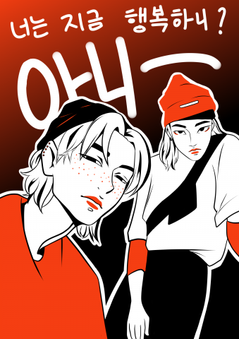 Полосная иллюстрация