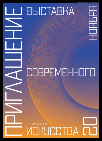 Работа 4021894