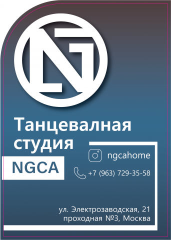 Работа 4021893