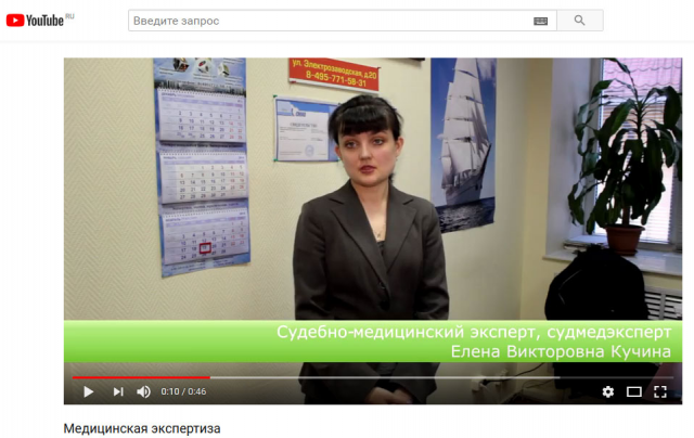 Видео для центра экспертизы и оценки