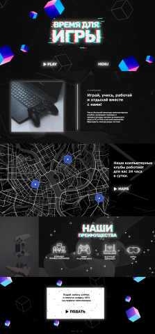 Работа 4000814