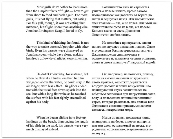 Работа 3506289