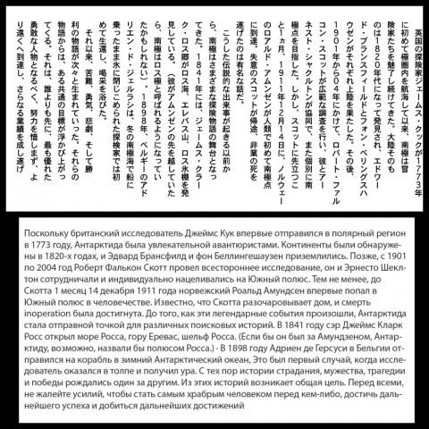 Работа 3506304