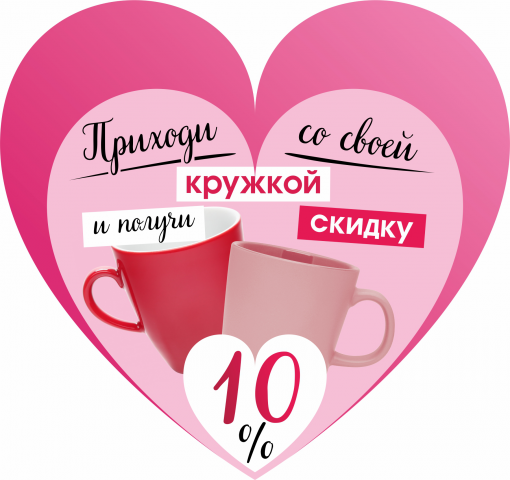 Табличка 4