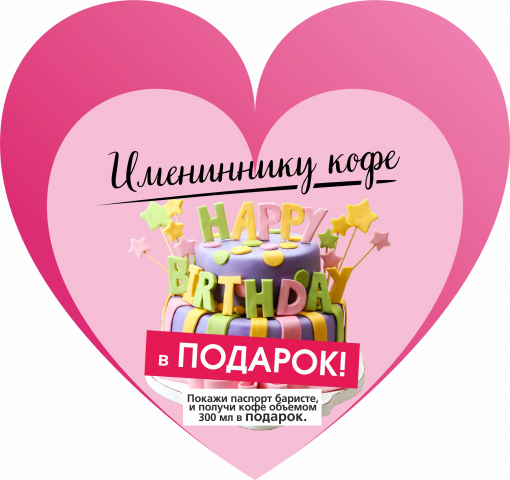 Табличка 3