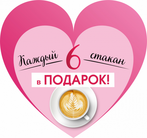 Табличка 2