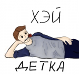 Арт-пародия