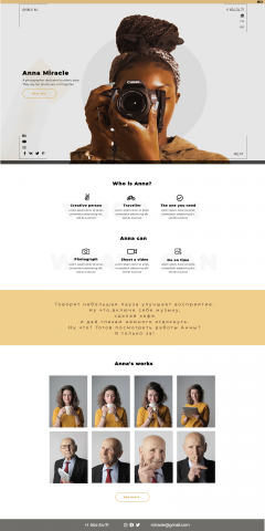 Landing-Page сайта посвященному фотографу
