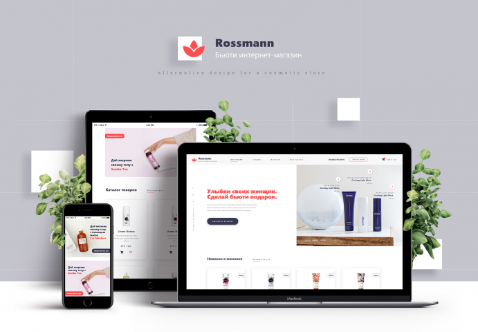 Rossmann