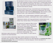 Текст для сайта
