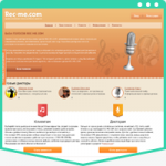 "Rec-me" - фриланс-биржа дикторов