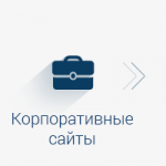Работа 2392760