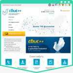 СБИС – электронная отчётность и документооборот