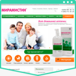 Мирамистин – антисептическое средство
