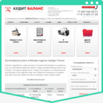 "Аудит Баланс" - аудит и бухучет Москва и Санкт-Петербург