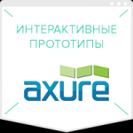 Работа 2577728