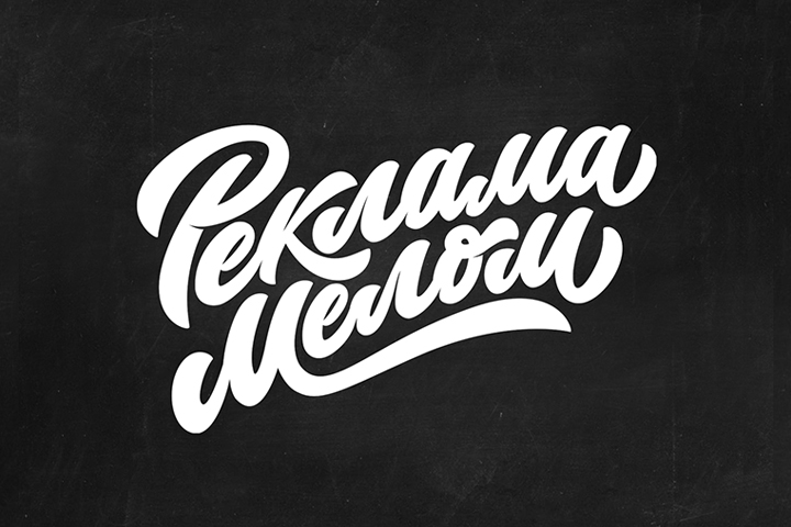 Логотип для рекламно-производственной компании