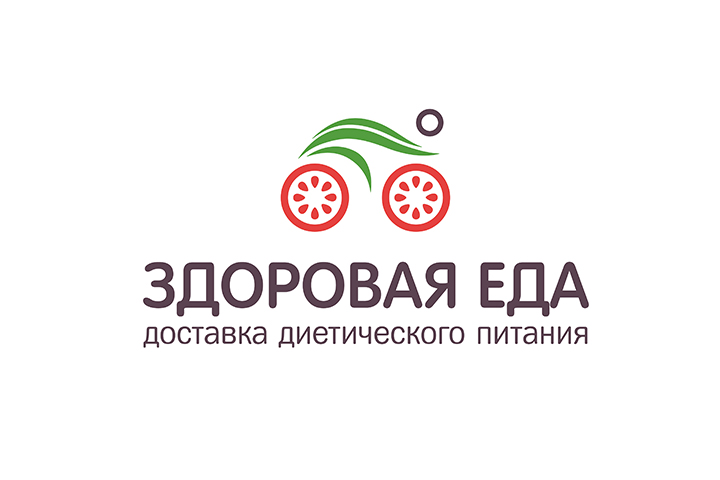Логотип для доставки диетического питания "Здоровая еда"
